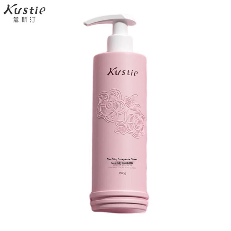 Kustie Rose Scented Body Lotion