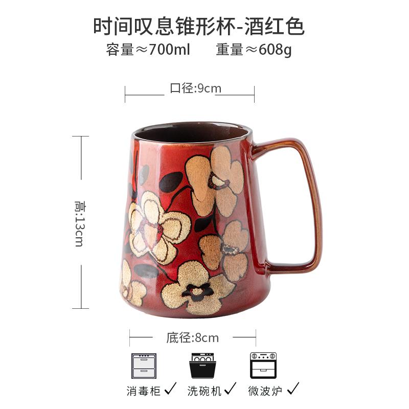

Office Large Mug Chinese Style Hand-painted Mug Ceramic Cup 701-800ml