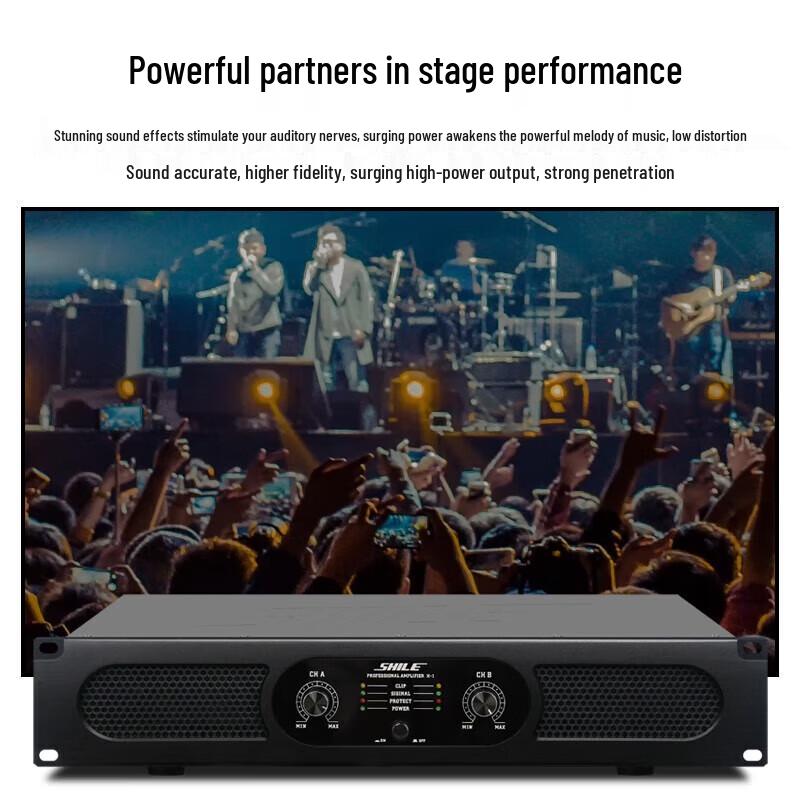 SHILE H-1 Professional 150W Two-Channel Power Amplifier CN Plug (adapter Included)