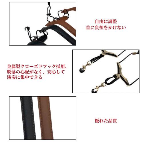 Jinchuan Saxophone Strap, Harness Style, for Adults and Children, Shoulder Strap with Cushion, Fits Soprano, Alto, and Tenor Saxophones (Brown - Upgra