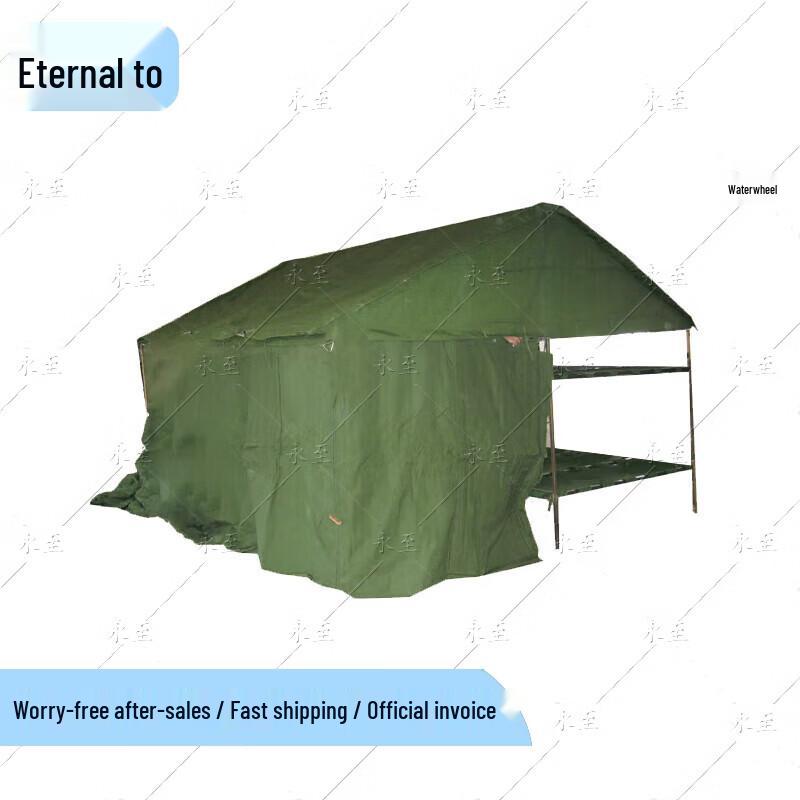 Yongzhi 84A Squad Tent Accessories