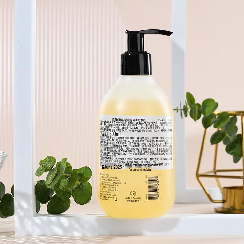 Jurlique Citrus Refreshing Body Wash