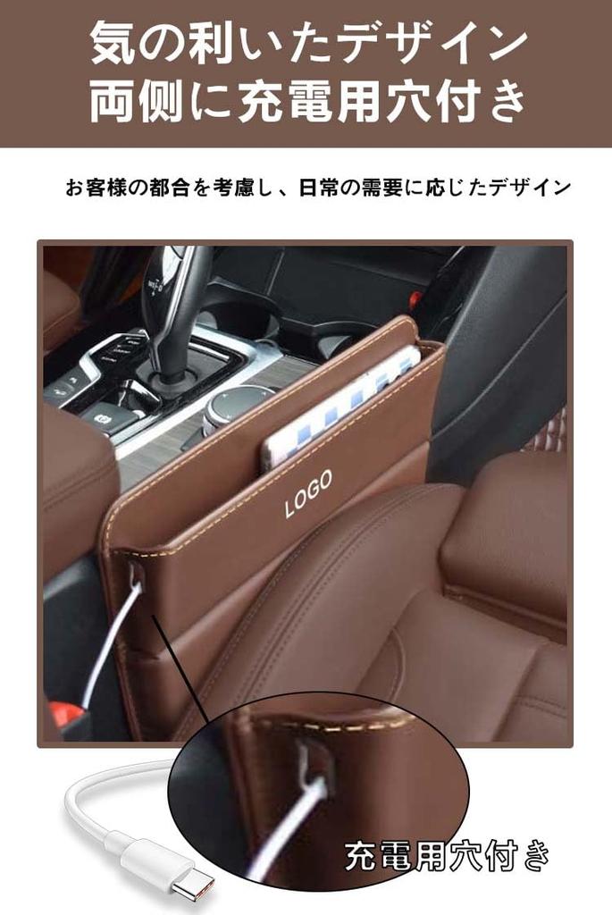 BATIZI Car Gap Storage Boxes for the New Fit GK GP These side storage boxes provide a convenient place to store small items and prevent them from