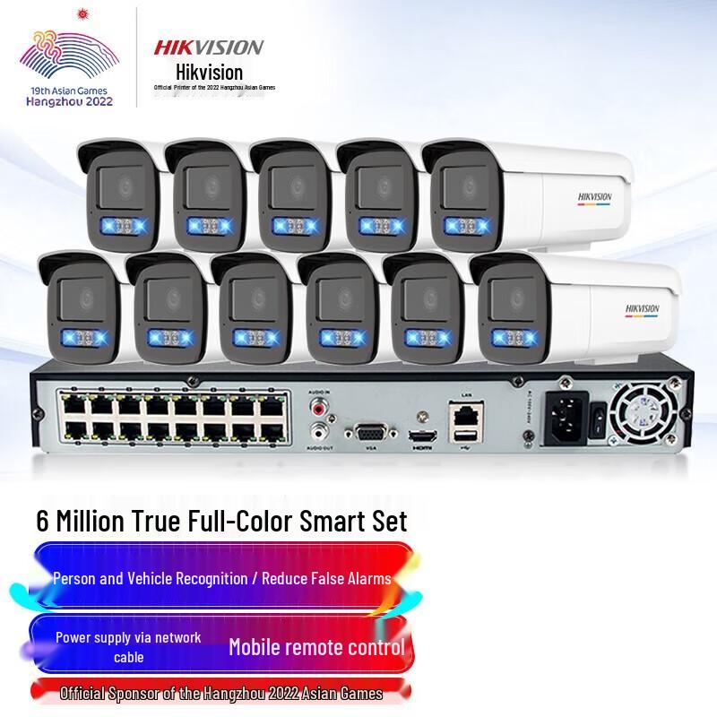 

Hikvision 6MP Ultra HD Outdoor POE Full-Color Night Vision Security Camera Kit