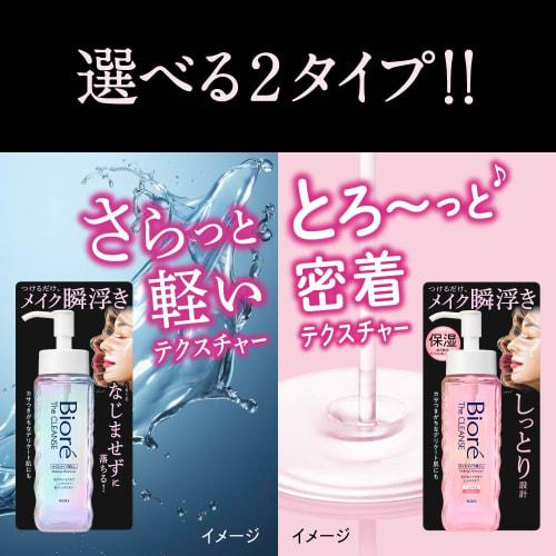 Kao Biore The Cleanse Oil Makeup Remover Refill 430mL