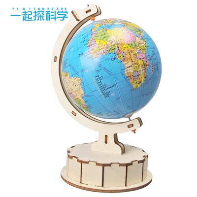 Science And Technology Production Primary Students Diy Handmade Homemade Globe Material Package Children's Geographical Model Teaching Aid