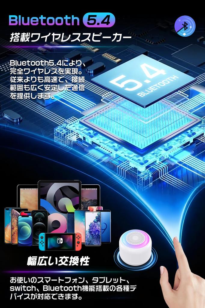 First Waterproof Bluetooth Wireless Bluetooth Bath RGB 12 Hours of Continuous Compatible with Camping [2026 Industry's Low-Alert Speaker] Speaker,