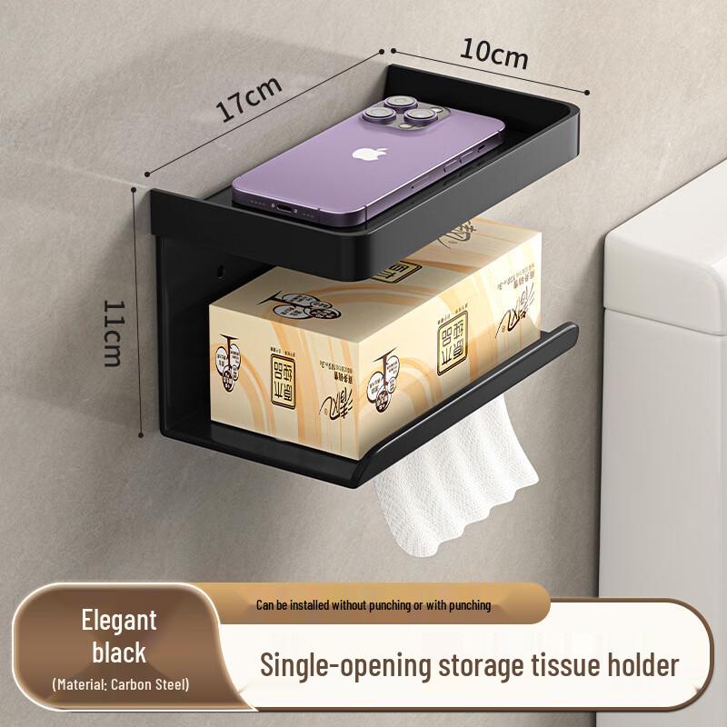 Wall-Mounted Tissue Box Holder