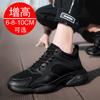 Inner Heightening Men's Shoes Spring Shoes Breathable Casual 8 Sports Heightening Shoes 1 Mesh Dad Shoes Children 6