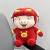 Cute Ggbond Plush Toy Doll Pillow Figure Birthday Gift For Boys Girls