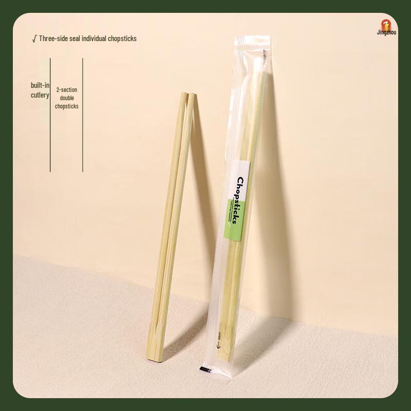 

Jingzhou Commercial Individually Wrapped Disposable Bamboo Chopsticks