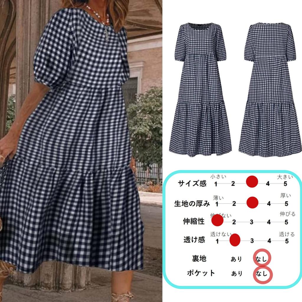 Tiered Gingham Check Floral Print Short Puff Sleeve Long Dress [1/2style] Women's A-Line (JP, Alphabet, XL, Black)