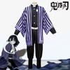 Drepende Demon Kimetsu No Yaiba Iguro Obanai Cosplay Kostyme Menn Antrekk Komplett