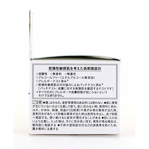 Curel Moist Repair Eye Cream 25g [Quasi-drug]