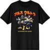 Bioworld My Hero Academia Characters Black Tee