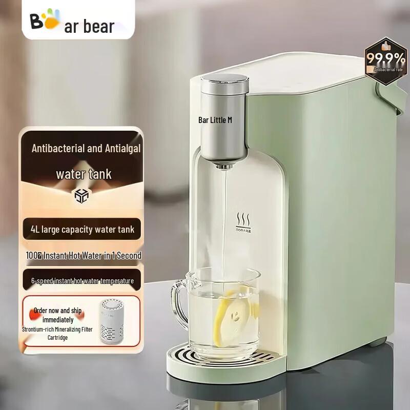 Bear Instant Hot Water Dispenser with Mineral Filter