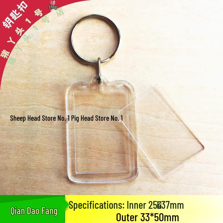 Transparent Acrylic Photo Card Keychain Pendant