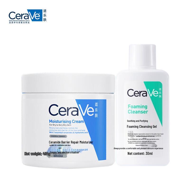 CeraVe Moisturizing Cream 454g + Cleanser 30ml Set