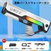 HAITUNYING Electric Water Gun, SingleContinuous Fire Mode Switch, Over 10m Throw Range, Large Capacity Tank + External Bottle Connection, Waterproof
