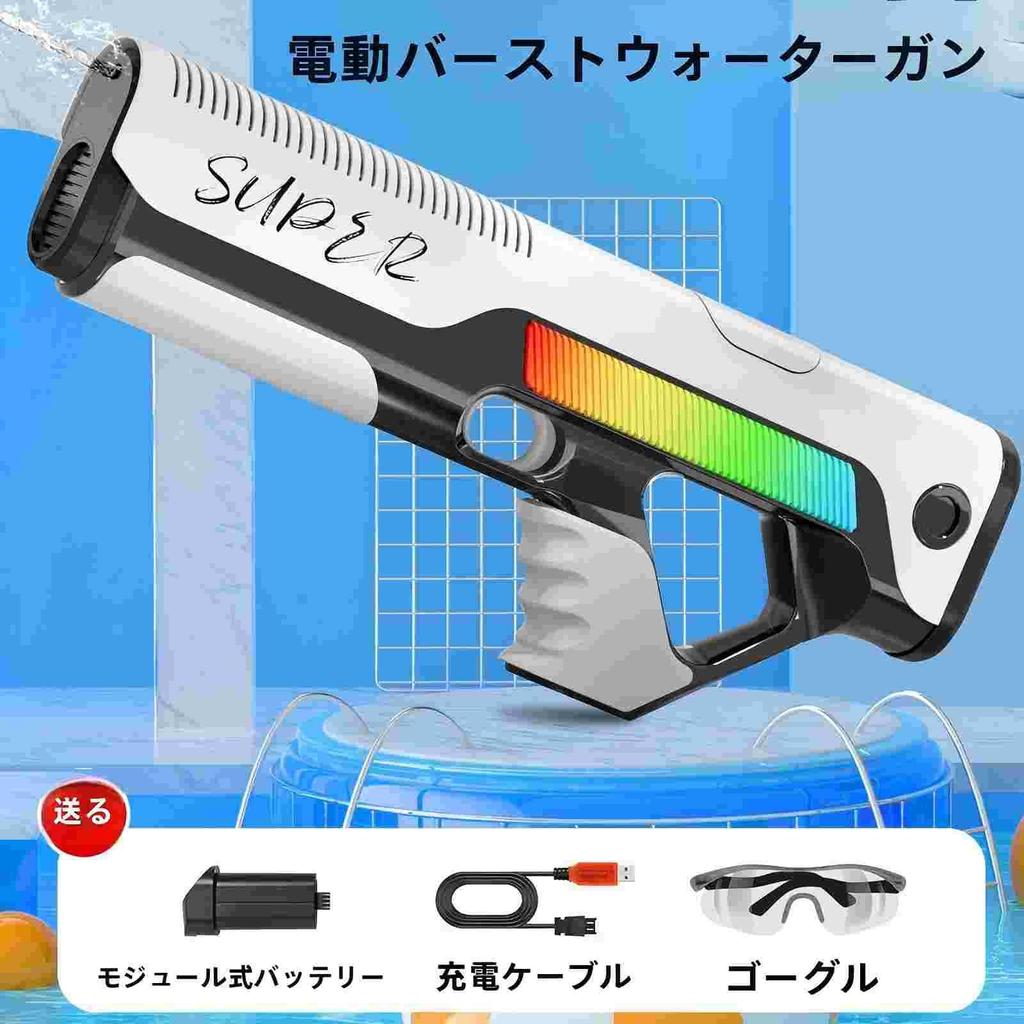 HAITUNYING Electric Water Gun, SingleContinuous Fire Mode Switch, Over 10m Throw Range, Large Capacity Tank + External Bottle Connection, Waterproof