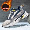 Large Size Trendy Men's Shoes Autumn New Breathable Leather Dad Shoes Comfortable Soft Sole Non-slip Sports Casual Shoes