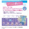 Takara Tomy Secret Eye Pri Secret Eye Pri Milfee Card R BOX (TAKARA TOMY) vol.2