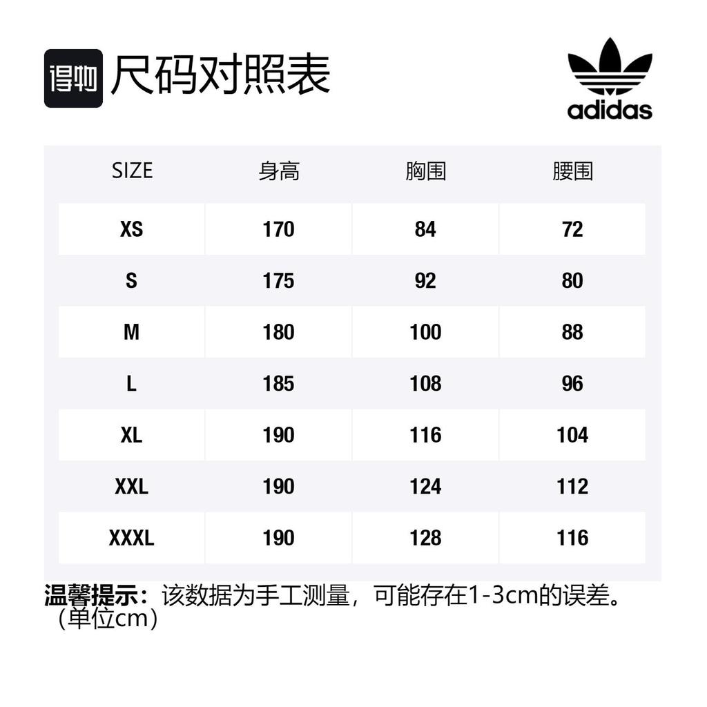 adidas Originals T-Shirt Herren Mehrfarbig GD8722