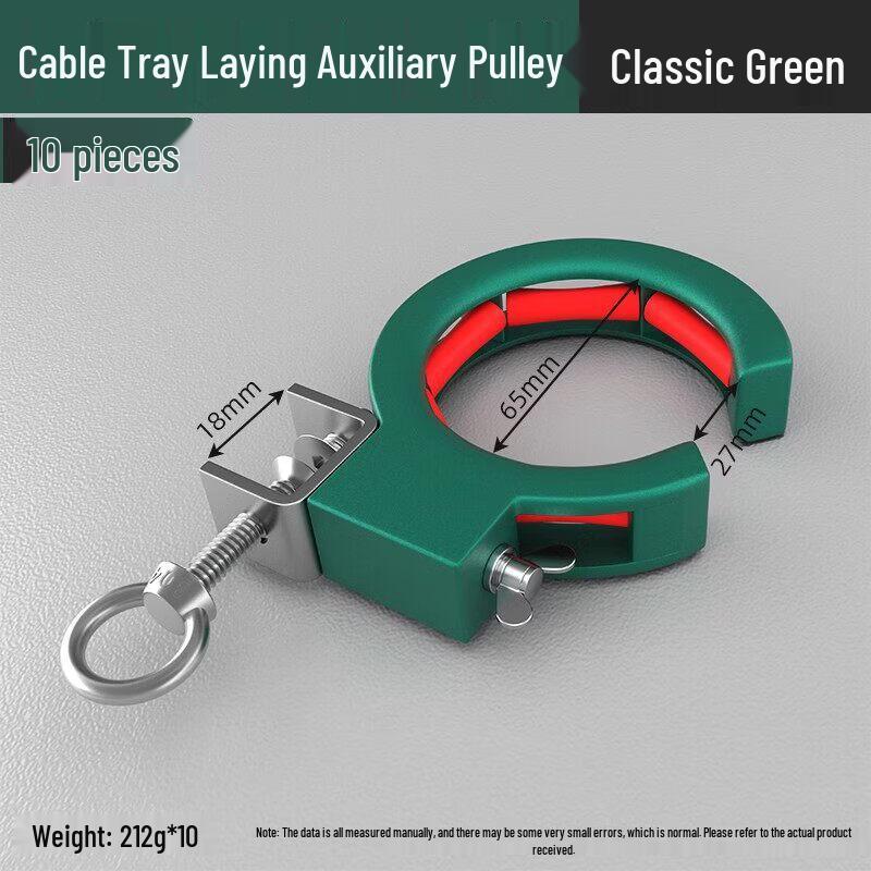 JPHZNB Cable Tray Cable Pulling Auxiliary Pulley