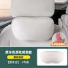 For Li L6 L7 L8 L9 Lixiang Neck Pillow and Lumbar Support Cushion Headrest