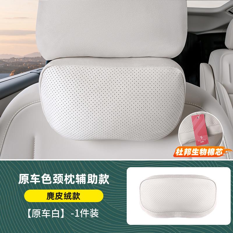 For Li L6 L7 L8 L9 Lixiang Neck Pillow and Lumbar Support Cushion Headrest
