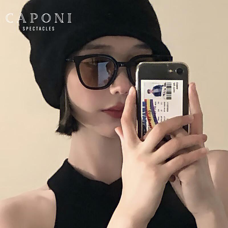 CAPONI Unisex Polarisierte UV-Schutz Tag/Nacht Sonnenbrille