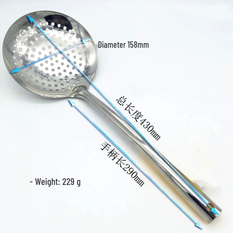SPSR Stainless Steel Commercial Skimmer Spoon