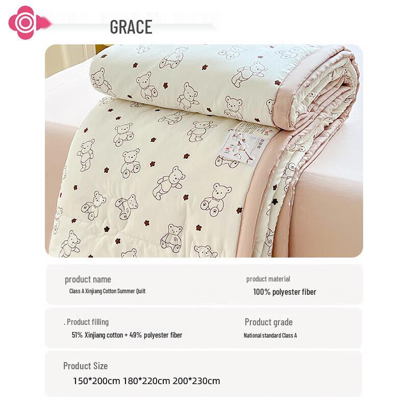 Jeliya Xinjiang Cotton Summer Quilt