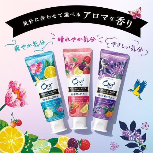 Ora2Me Aroma Flavor Collection Toothpaste, Dreamy Lavender Mint, 130g, Set of 2, Whitening, Bad Breath Care + Bonus Gift with Kunutonn Original Logo
