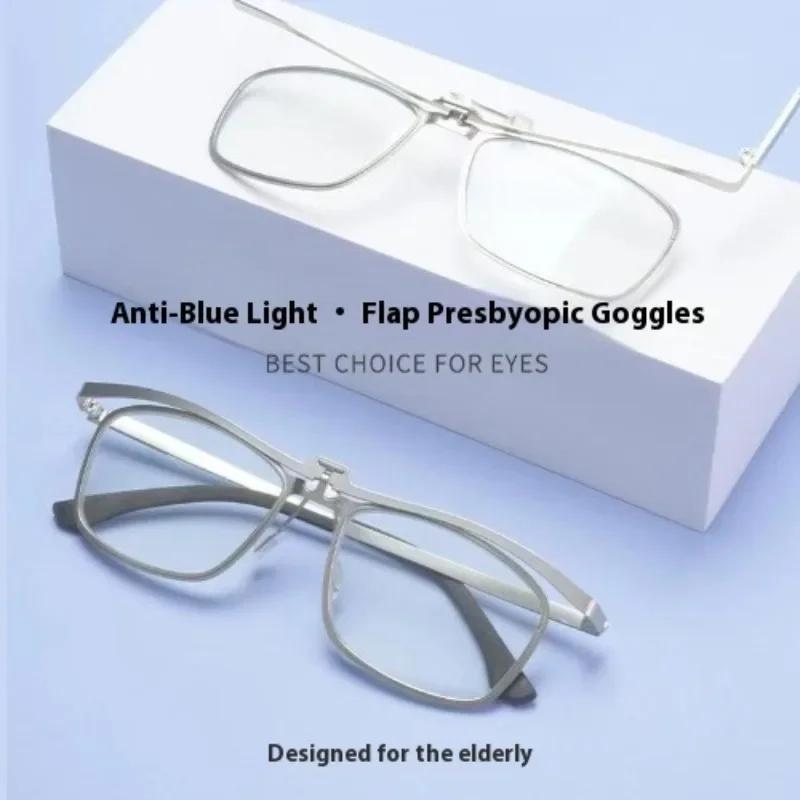 Adjustable 180 °  Flip Up Reading Glasses  +1.0 ~ +4.0 Anti Blue Light Metal More Convenient Reading Glasses