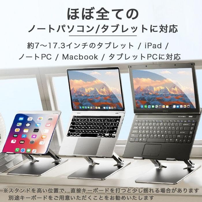 WAYetTO Stojan na notebook PC s nastavitelnou výškou a úhlem, Šedý, Štíhlý, Skládací, Hliníkový, Tablet, Notebook, Stojan, Nastavitelný, Stabilní, Odvod tepla, Chlazení,