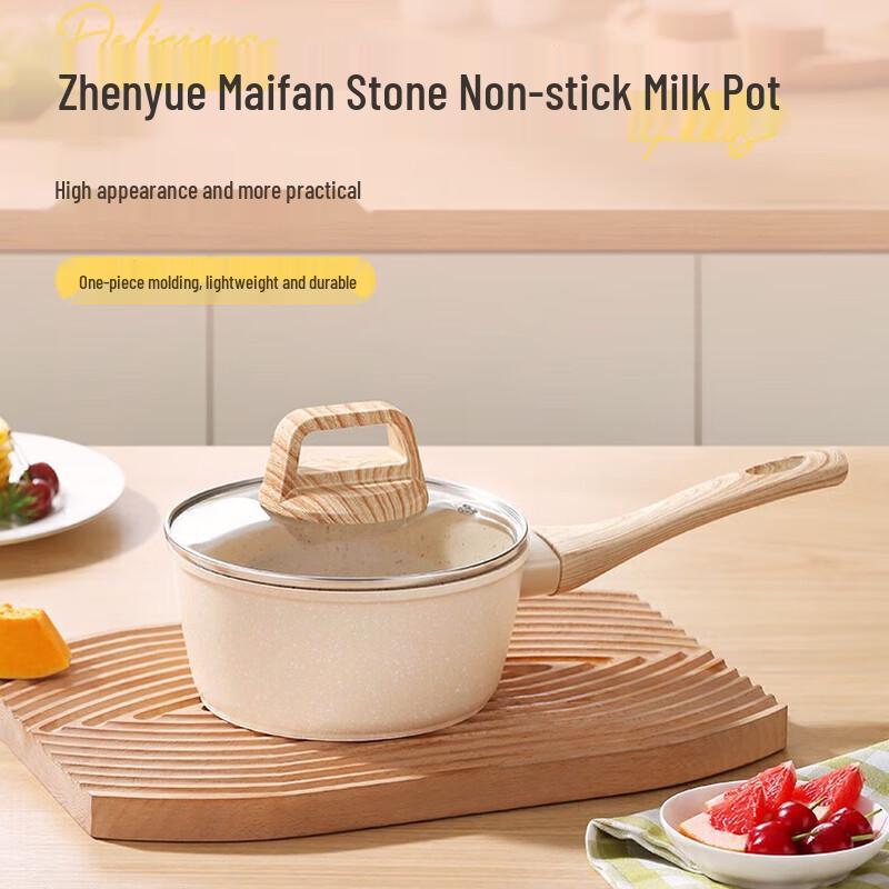 Boburg Maifan Stone Non-stick Milk Pot with Steamer