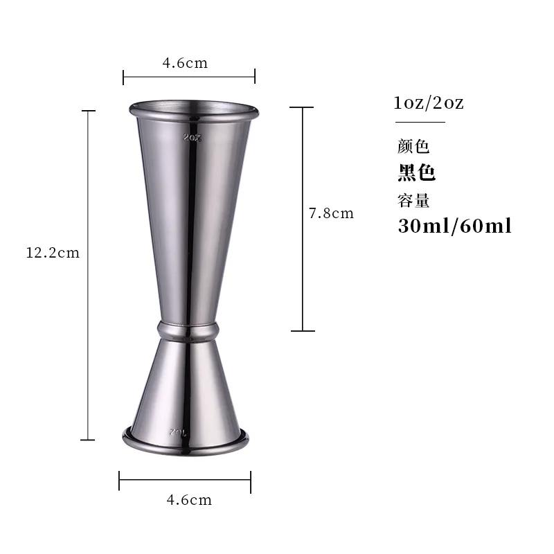 15-60ml Dual Shot Cocktail Bar Stainless Steel Mixing Set Family Bar Party Accessories Club Double-head Alcohol Measuring Cup