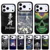 BJJ Brazilian Jiu Jitsu Phone Case for iPhone 17 16 15 14 13 Pro Max Back Cover for 12 11 Pro Coque