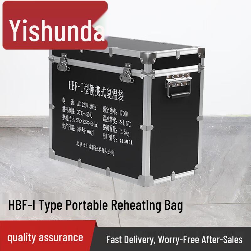 Yishunda HBF-I Portable Reheating Bag