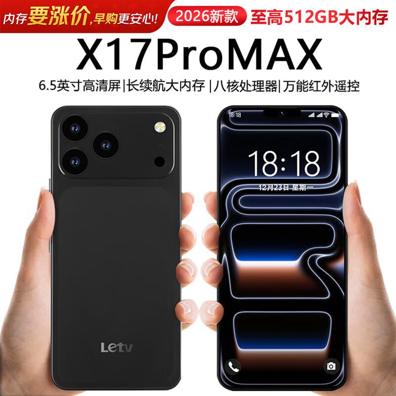 Letv X17 Pro Max AI Smart Smartphone (CN version)