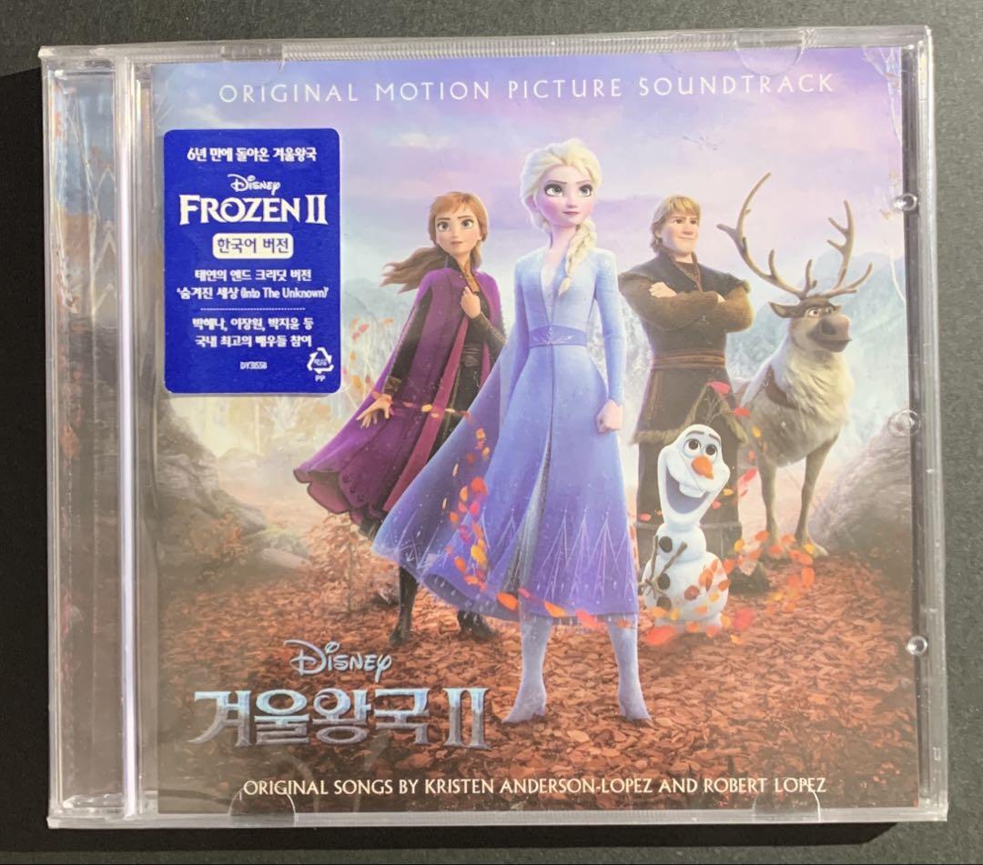 

[USED] Frozen 2 (Korean Version) OST