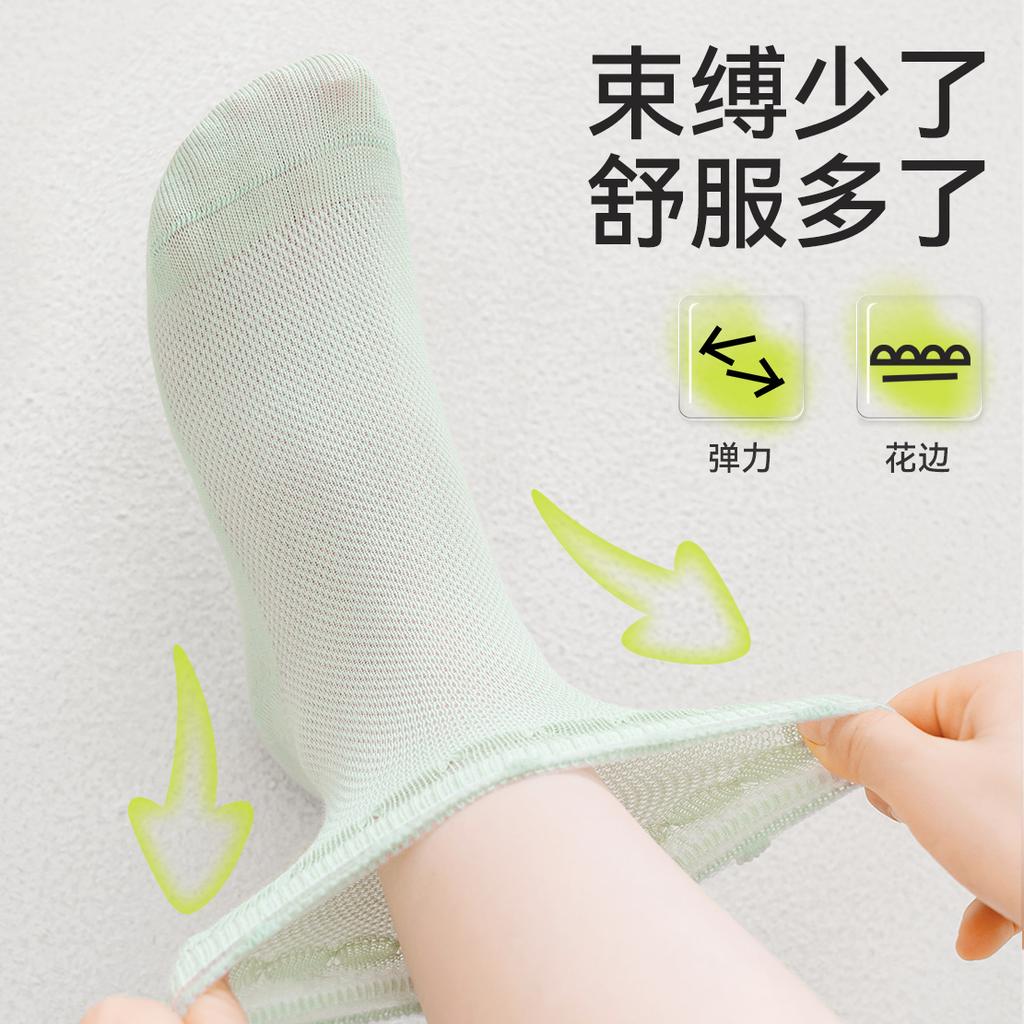 Girls' Summer Thin Cotton Socks