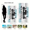 1pc, Microfiber, Vintage Style Camping RV Beach Towel, Quick-Dry Microfiber, Strong Wrap Design, Suitable for Beach and Pool Use