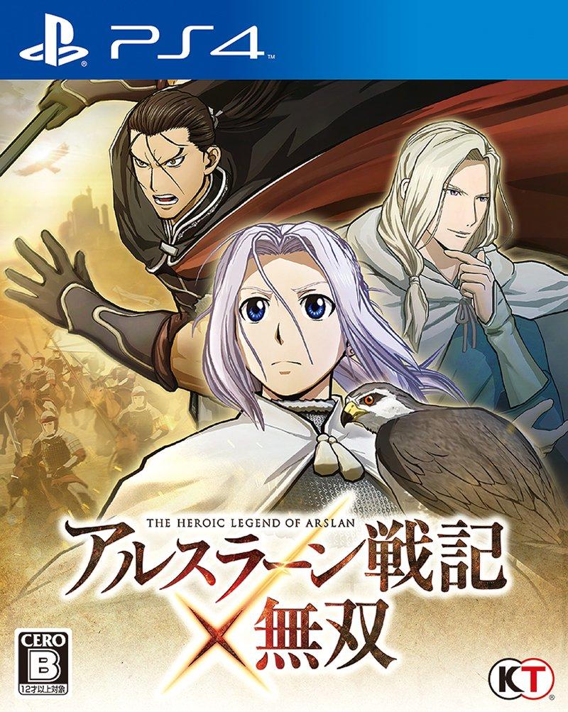 

The Heroic Legend of Arslan x Musou PS4 -