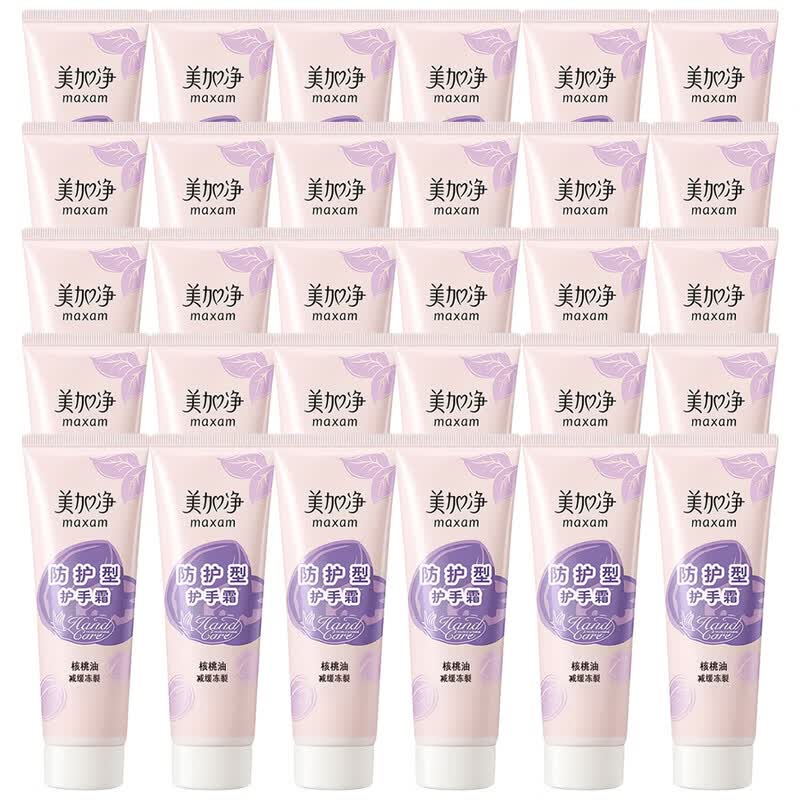 MeiJiaJing Protective Hand Cream