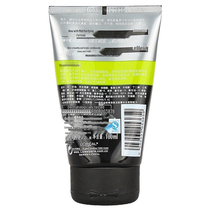 L'Oréal Men's Charcoal Facial Cleanser