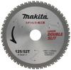 Makita Stainless Blade Steel/Metalworking A-52211