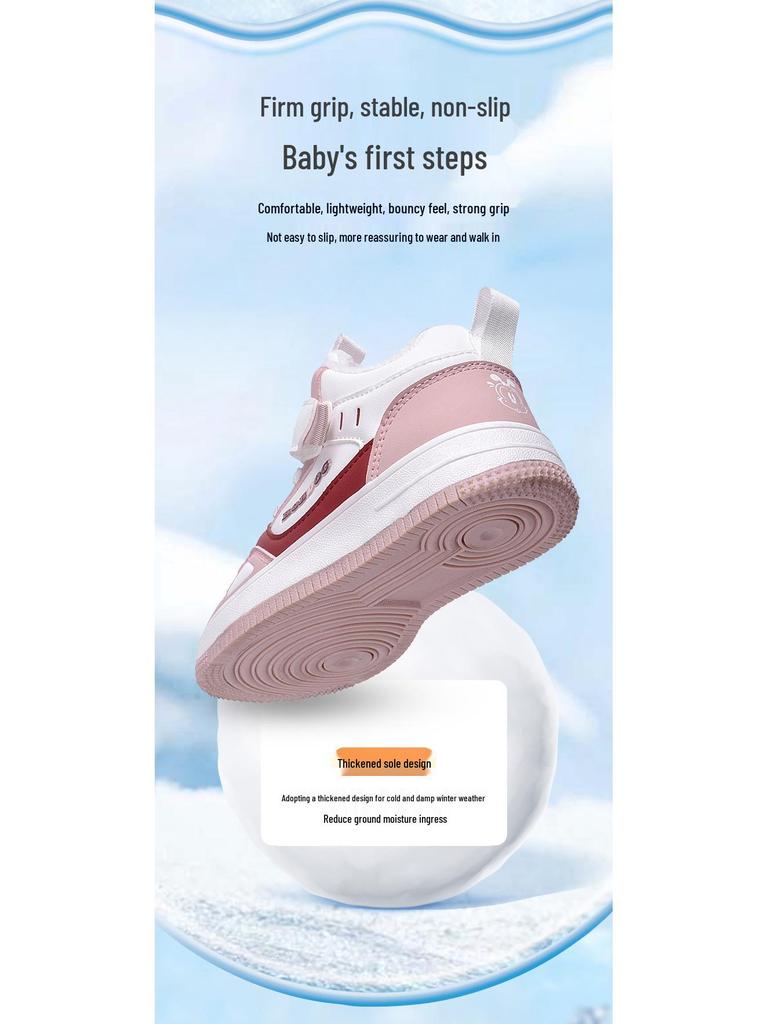 Bobodou Winter Warm Flocked Sports Shoes for Kids - Soft Sole, Versatile Style for Boys and Girls