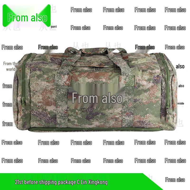 Congye 21 Series Portable Expandable Waterproof Nylon Carry Bag